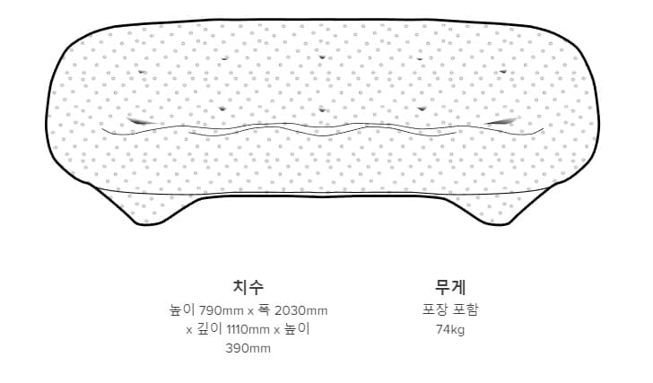 쁠룸 소파 스툴 사이즈 가이드 이미지 1