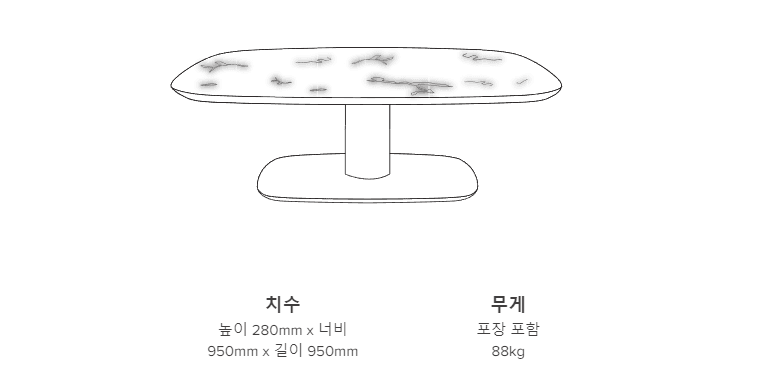 알스터 커피 테이블 사이즈 가이드 이미지 1