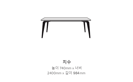 오데싸 테이블 라이프스타일 이미지 6