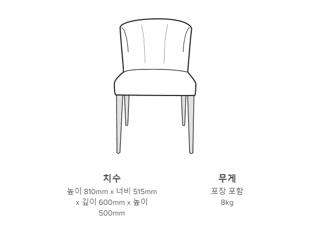 썰카 체어 사이즈 가이드 이미지 1
