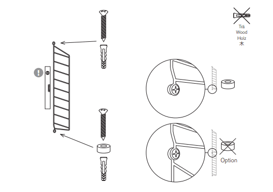 유의사항 이미지